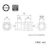トップ(TOP) インパクト用ソケット PT-850