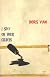 I Spit on Your Graves (Canongate Crime Classics)