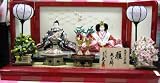 「久月　雛人形　朱塗白華由紀束帯十二単姿　親王平飾り（よろこび雛）」の画像
