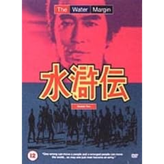 The Water Margin - Season 2 - [1976] [DVD]