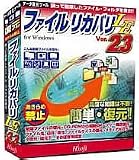 ファイルリカバリLE V.2.3