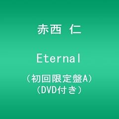 Eternal(��������A)(DVD�t)