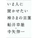 ���޿ͤ�ʹ�������������ޤθ���