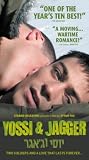 Review Strand Home Video  / Yossi & Jagger (Sub)