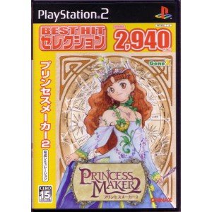 BEST HITセレクション プリンセスメーカー2