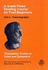 A Greek Prose Reading Course for Post-beginners  4: Historiography: Thucydides: Events at Pylos and Sphacteria