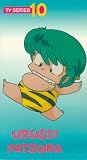 Urusei Yatsura TV Vol 10