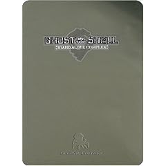 Ghost in the Shell: Stand Alone Complex, Volume 07 (Special Edition)