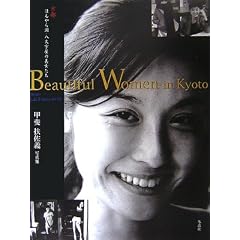 Beautiful Women in Kyoto�\���s�ق��瓴�E���������̔�������
