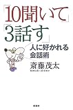��10ʹ���ơס�3�ä��׿ͤ˹��������ý�