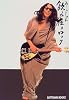 飲み屋のロック (SOFTBANK BOOKS)