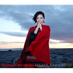Driving in the silence(初回限定盤)(DVD付)