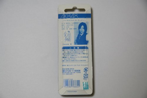 梅田彩佳のアイテム画像