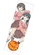 Azumanga Daioh Kagura & Sakaki Pillow