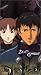 Blue Gender - Vol. 6 - Episodes 19-22 [VHS]