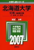 �̳�ƻ���(ʸ��-�������) (2007ǯ�� �������꡼��)