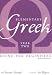 Books : Elementary Greek: Koine for Beginners, Audio Companion Year 2