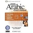 Instant Immersion Arabic Language Tutor - 8 CDs of Audio Lessons