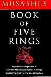 The Martial Artist's Book of Five Rings: The Definitive Interpretation of Miyamoto Musashi's Classic Book of Strategy