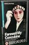 Ba wang bie ji [VHS]