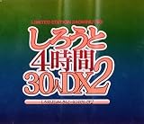 ��������4����30��DX(2)