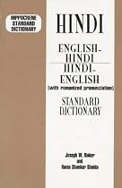 Hindienglish English Hindi Dictionary
