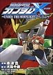 機動新世紀ガンダムX ~UNDER THE MOONLIGHT~ (1) (カドカワコミックスAエース)