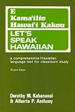 Let's Speak Hawaiian CDs & Text (Hawaiian Edition)