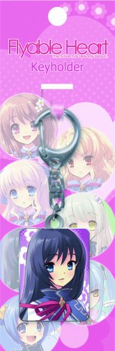 Flyable Heart キーホルダー E:白鷺 茉百合