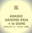 ARASHI AROUND ASIA + in DOME【スタンダード・パッケージ版】 [DVD]