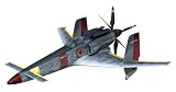 スカイクロラ 散花マークB 404飛行隊所属機 (1/72スケールダイキャスト・ABS塗装済完成品) 宮沢模型流通限定品イメージ