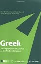 Greek: An Essential Grammar of the Modern Language (Routledge Grammars)