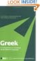 Greek: A Comprehensive Grammar of the Modern Language (Comprehensive Grammars)