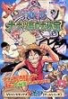 From TV animation ONE PIECE�ʥʥ������������������ܡ������ɥХ��� (V�����ץ֥å����������ॷ�꡼��)