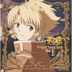Scrapped-Princess [O.S.T.]