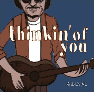 Thinkin’Of You