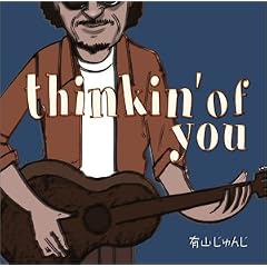 Thinkin�fOf You