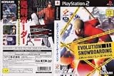 Evolution Snowboarding(PS2)