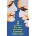 La v�rit� ou presque