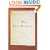 I Will Bear Witness, A Diary of the Nazi Years 1933-1941