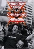 Fourstar Funzone DVD