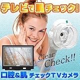 ClearCheck���С�ȩ�����å�TV����顡EP-TV005