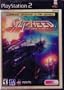 SILPHEED:The Lost Planet