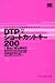 DTP ���硼�ȥ��åȥ���200 Mac/Win ξ�б� (mini��ŵ)
