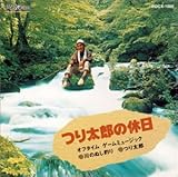 �葾�Y�̋x�� �I�t�^�C���E�Q�[���~���[�W�b�N