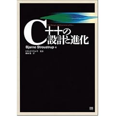 C++�̐݌v�Ɛi��