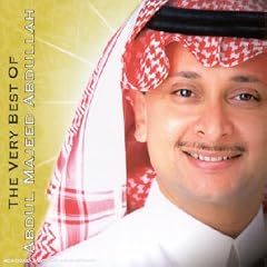 Very Best of Abdul Majeed Abdullah