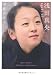 浅田真央―age 15‐17 (文春文庫)