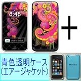 ★Skins(スキン)＋エアージャケット（青色透明ケース）のお得なセット！iPhone 3G/S用：Coraの画像