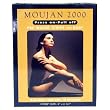 Moujan 2000 Press-On Pre-Waxed Body Strip